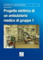 Progetto elettrico di un ambulatorio medico di gruppo vol.1 di Damiano Quinci edito da Editoriale Delfino