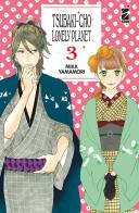 Tsubaki-cho Lonely Planet. New edition vol.3 di Mika Yamamori edito da Star Comics