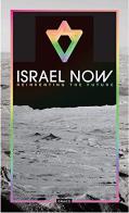 Israel now. Reiventing the future. Ediz. illustrata edito da Drago (Roma)