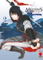 Blade of Shao Jun. Assassin's Creed vol.2 di Minoji Kurata edito da Panini Comics