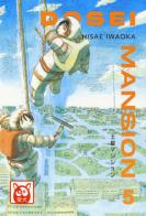 Dosei Mansion vol.5 di Hisae Iwaoka edito da Bao Publishing