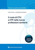 Il ruolo del CTU e CTP nelle nuove professioni sanitarie di Alessandro Sarteanesi, Carlo Piccioli edito da Giuffrè