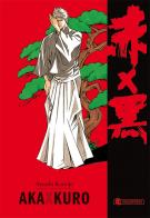 Aka X Kuro. Con cartolina esclusiva vol.1-2 di Kamijo Atsushi edito da SaldaPress