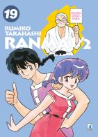 Ranma ½. Nuova ediz. vol.19 di Rumiko Takahashi edito da Star Comics