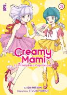 Creamy mami. La principessa capricciosa vol.3 di Emi Mitsuki edito da Star Comics