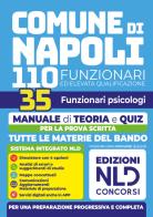 Concorso Comune di Napoli 110 funzionari 35 psicologi. Manuale di teoria edito da Nld Concorsi