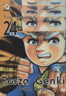 Forza Genki! Forza Sugar vol.24 di Yuu Koyama edito da Goen