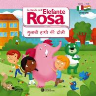 La banda dell'elefante rosa. I terrestri. Ediz. italiana e hindi di Francesco Savino edito da Giunti Progetti Educativi