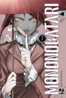 Mononogatari vol.7 di Onigunso edito da Edizioni BD