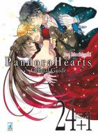 Pandora hearts. Official guide 24+1. Last dance! di Jun Mochizuki edito da Star Comics