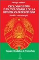 Ideologia di Stato e politica giovanile della repubblica di Bielorussia di Jadviga Jaskevic edito da Anteo (Cavriago)