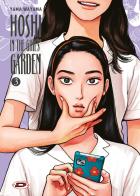Hoshi in the girls' garden vol.3 di Yama Wayama edito da Dynit Manga