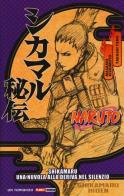 Naruto. Shikamaru. Una nuvola alla deriva del silenzio di Masashi Kishimoto, Takashi Yano edito da Panini Comics