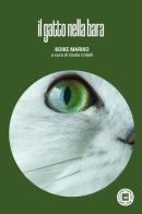 Il gatto nella bara di Mariko Koike edito da Atmosphere Libri