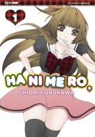 Hanimero vol.1 di Shiori Furukawa edito da Edizioni BD
