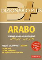 Dizionario arabo. Italiano-arabo. Arabo-italiano. Con ebook edito da Vallardi A.