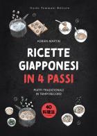 Ricette giapponesi in 4 passi. Piatti tradizionali in tempi record di Adrien Martin edito da Guido Tommasi Editore-Datanova