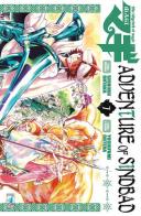 Magi. Adventure of Sindbad vol.7 di Shinobu Ohtaka, Yoshifumi Ohtera edito da Star Comics