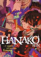 Hanako-kun. I 7 misteri dell'Accademia Kamome vol.3 di AidaIro edito da Edizioni BD