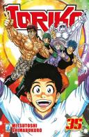 Toriko vol. 35 di Mitsutoshi Shimabukuro edito da Star Comics