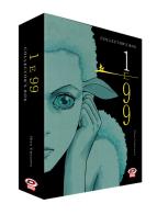 1 e 99. Cofanetto vol.1-2 di Shun Umezawa edito da Dynit Manga