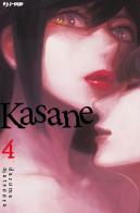 Kasane vol.4 di Daruma Matsuura edito da Edizioni BD