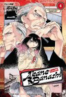 Akane-Banashi vol.4 di Yuki Suenaga edito da Edizioni BD