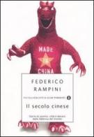 Il secolo cinese. Storie di uomini, città e denaro dalla fabbrica del mondo di Federico Rampini edito da Mondadori