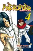 Mieru Hito Ghost Visions vol.4 di Toshiaki Iwashiro edito da Star Comics