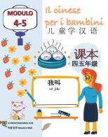Il cinese per i bambini vol.4-5 di Marialuisa Dibello edito da AGA Editrice
