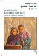 L' arabo per tutti vol.2 di Hamid Boumchita edito da Kipple Officina Libraria