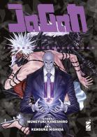 Jagan vol. 11 di Muneyuki Kaneshiro edito da Star Comics