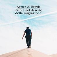 Parole nel deserto della migrazione di Ayman Al-Bawab edito da Youcanprint