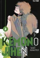 Kemono Jihen vol.2 di Sho Aimoto edito da Edizioni BD