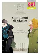 Compagni di classe. II stagione. Inverno di Asumiko Nakamura edito da Magic Press