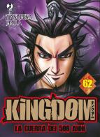 Kingdom vol.62 di Yasuhisa Hara edito da Edizioni BD