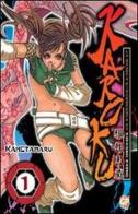 Karoku vol.1 di Kanetamaru edito da GP Manga