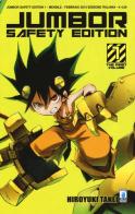 Jumbor. Safety edition vol.1 di Hiroyuki Takei, Hiromasa Mikami edito da Star Comics