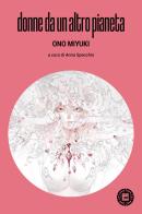 Donne da un altro pianeta di Miyuki Ono edito da Atmosphere Libri