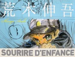 Sourire d'enfance di Shingo Araki edito da Renbooks