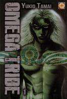 Omega Tribe vol.1 di Yukio Tamai edito da Goen