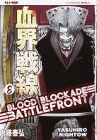 Blood blockade battlefront vol.8 di Yasuhiro Nightow edito da Edizioni BD