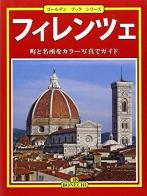 Firenze. Ediz. giapponese edito da Bonechi