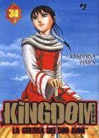 Kingdom vol.34 di Yasuhisa Hara edito da Edizioni BD