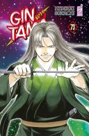 Gintama vol.73 di Hideaki Sorachi edito da Star Comics