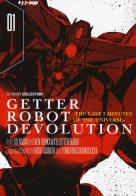 Getter robot devolution. The last 3 minutes of the universe vol.1 di Go Nagai, Ken Ishikawa, Eiichi Shimizu edito da Edizioni BD