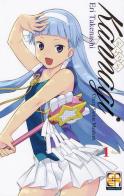 Kannagi. Crazy shrine maidens vol.1 di Eri Takenashi edito da Goen