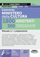 Concorso Ministero della Cultura 1800 assistenti. 300 assistenti tecnici per la tutela e la valorizzazione (Cod. 02). Manuale per la preparazione. Con espansioni sem edito da Edizioni Giuridiche Simone