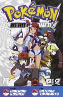 Pokemon nero e bianco vol.11 di Hidenori Kusaka, Satoshi Yamamoto edito da Edizioni BD