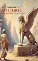 Miti greci. Storie di dei e di eroi animate dalla fantasia. Nuova ediz. di Antonio Sinisgallo edito da Diogene Edizioni